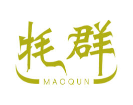 牦群 商标图样
