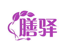 膳驿 商标图样