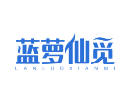蓝萝仙觅 商标图样