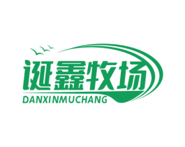 诞鑫牧场 商标图样