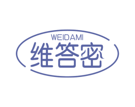 维答密 商标图样