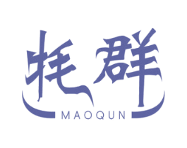 牦群 商标图样