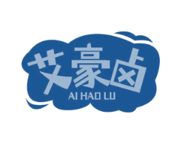 艾豪卤 商标图样