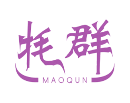 牦群 商标图样