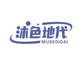 沐色地代 商标图样