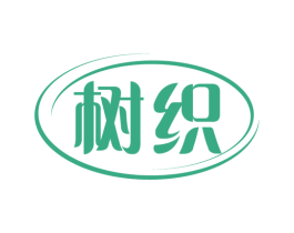 树织 商标图样