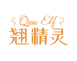 QIAO ELF 翘精灵 商标图样
