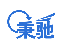 秉驰 商标图样