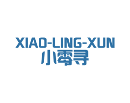小零寻 商标图样