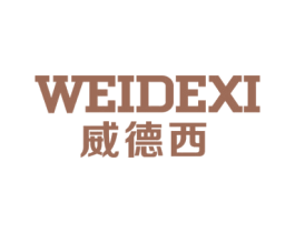 威德西 商标图样