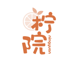 柠院 商标图样