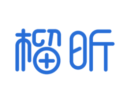 榴昕 商标图样
