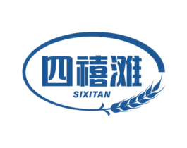 四禧滩 商标图样
