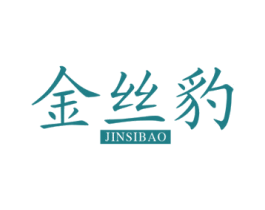 金丝豹 商标图样