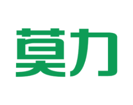 莫力 商标图样