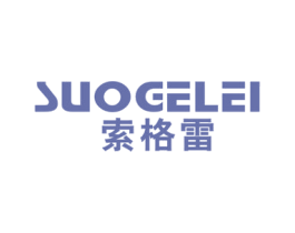 索格雷 商标图样