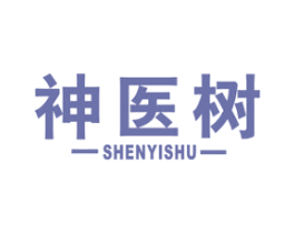 神医树 商标图样