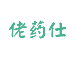 佬药仕 商标图样