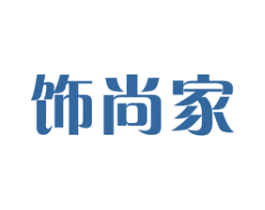 饰尚家 商标图样