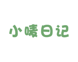小唛日记 商标图样