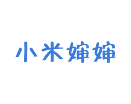 小米婶婶 商标图样