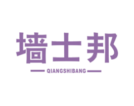 墙士邦 商标图样