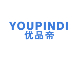 优品帝 商标图样