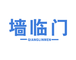 墙临门 商标图样