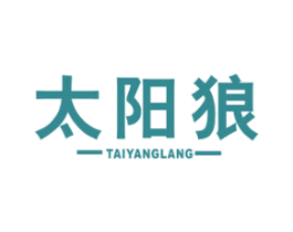 太阳狼 商标图样