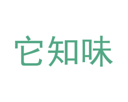 它知味 商标图样