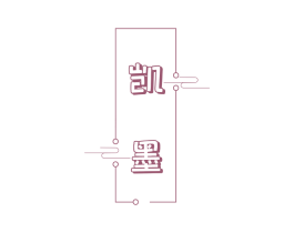凯墨 商标图样