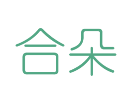 合朵 商标图样