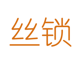 丝锁 商标图样