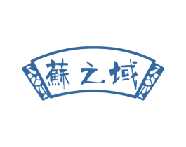 苏之域 商标图样