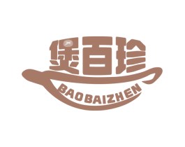 煲百珍 商标图样