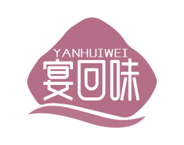 宴回味 商标图样