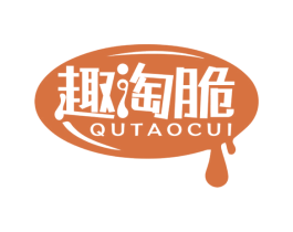趣淘脆 商标图样