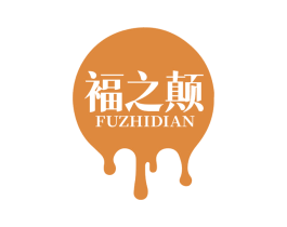 褔之颠 商标图样