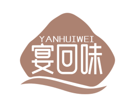 宴回味 商标图样