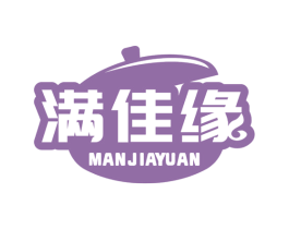 满佳缘 商标图样