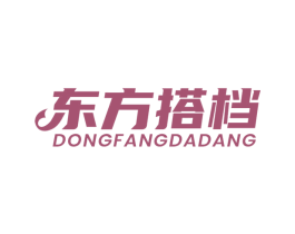东方搭档 商标图样
