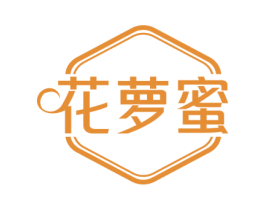 花萝蜜 商标图样