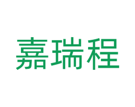 嘉瑞程 商标图样