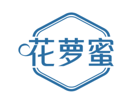 花萝蜜 商标图样