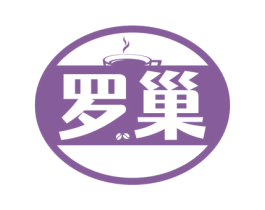 罗巢 商标图样