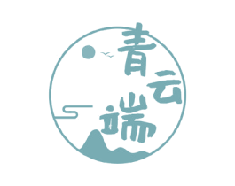 青云端 商标图样