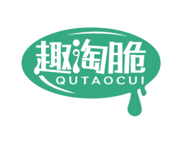 趣淘脆 商标图样