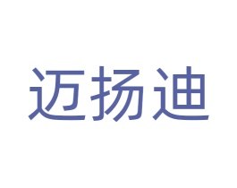 迈扬迪 商标图样