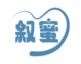 叙蜜 商标图样