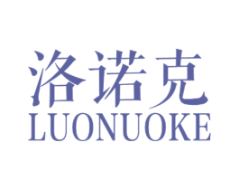 洛诺克 商标图样